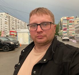 Сергей