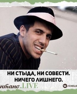 Владимир Пронькин