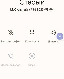 Евгений — фото 1